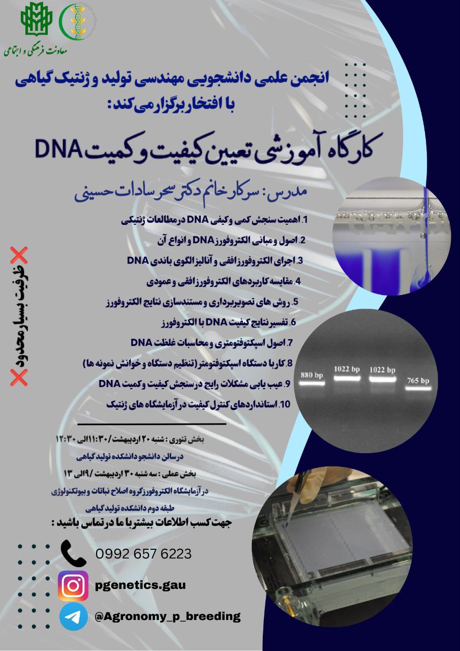 پوستر 9